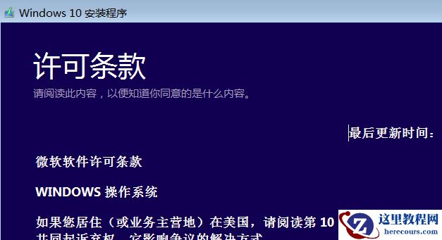 win10 iso怎么安装？win10 iso安装教程