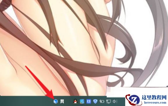 此电脑出现wps网盘怎么删除？如何取消wps网盘显示？