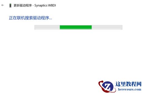 win10笔记本找不到支持指纹的指纹识别器怎么办?