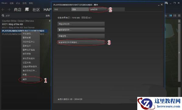 win10玩吃鸡提示Failed to start Battleye service错误怎么解决？