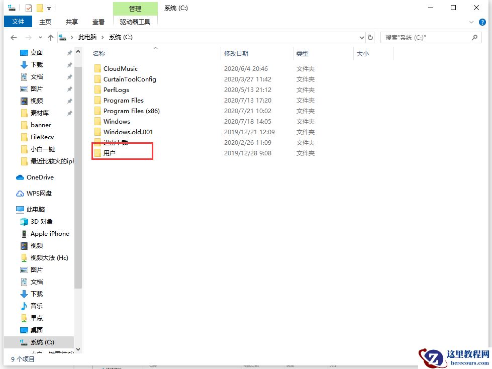 win10游戏文件在哪个位置?win10游戏文档位置介绍
