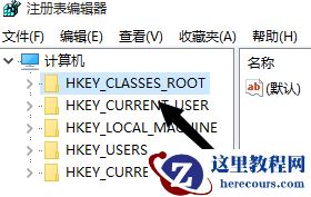 win10桌面右键反应很慢怎么解决
