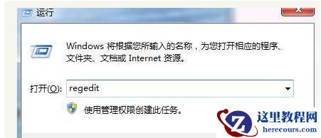 w10开机蓝屏0xc000001怎么办？w10开机蓝屏0xc000001教程