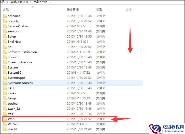 Win10桌面背景在哪个文件夹？