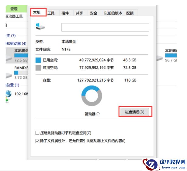 win10如何清理删除更新文件？win10系统更新文件清理方法