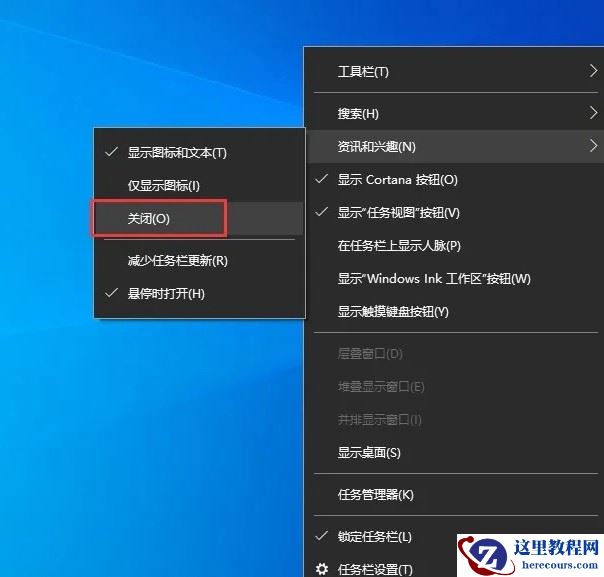 win10任务栏一直转圈无法操作怎么办?(已解决)