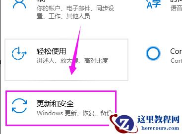 win10镜像如何恢复系统?win10镜像恢复系统教程