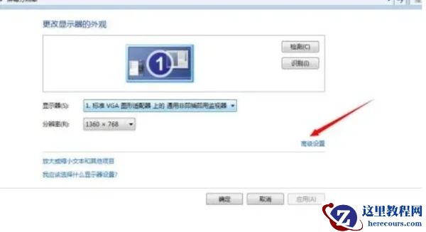华硕笔记本屏幕色彩怎么调？华硕笔记本屏幕颜色调节方法介绍