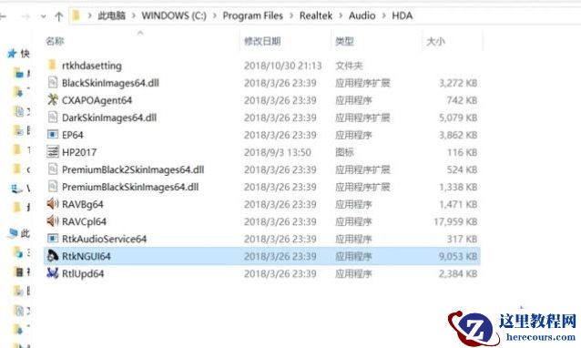 win10蓝牙耳机已连接电脑仍外放怎么办？