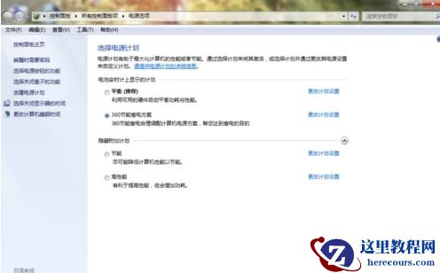 惠普笔记本怎么设置对比度？电脑对比度设置多少合适？