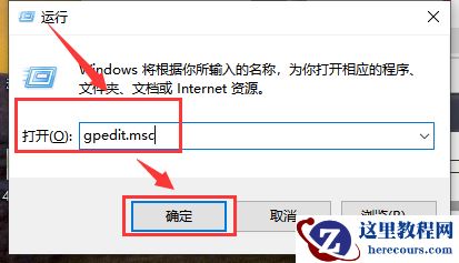 win10最新版2004驱动冲突怎么办?win10 2004驱动冲突的解决方法