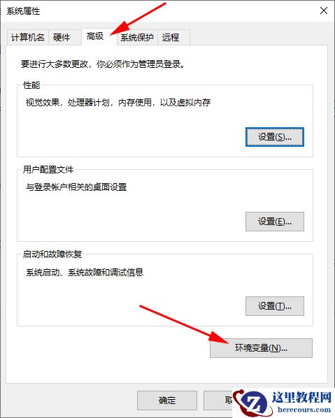 Win10 bat文件无法执行怎么办?Win10 bat运行不了解决方法