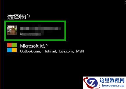 win10系统xbox控制台小帮手无法登陆0x404解决教程