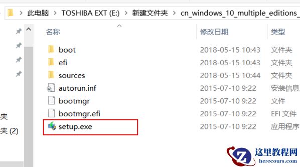 win10镜像系统怎么安装
