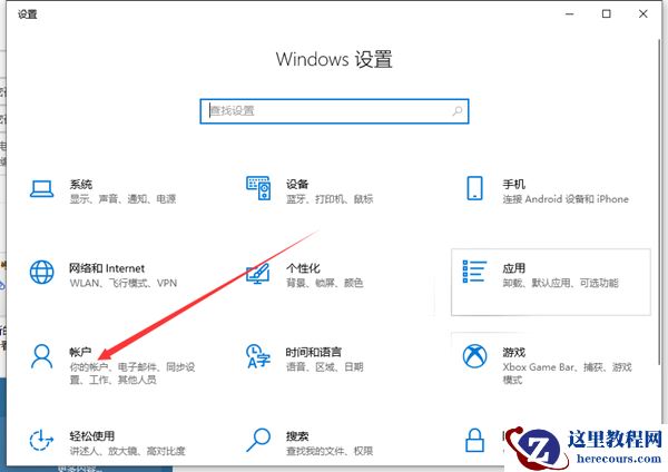 Win10系统不会设置密码怎么办？Win10系统设置密码教程