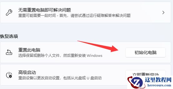 电脑系统恶意被篡改怎么恢复?电脑系统恶意被篡改解决教程