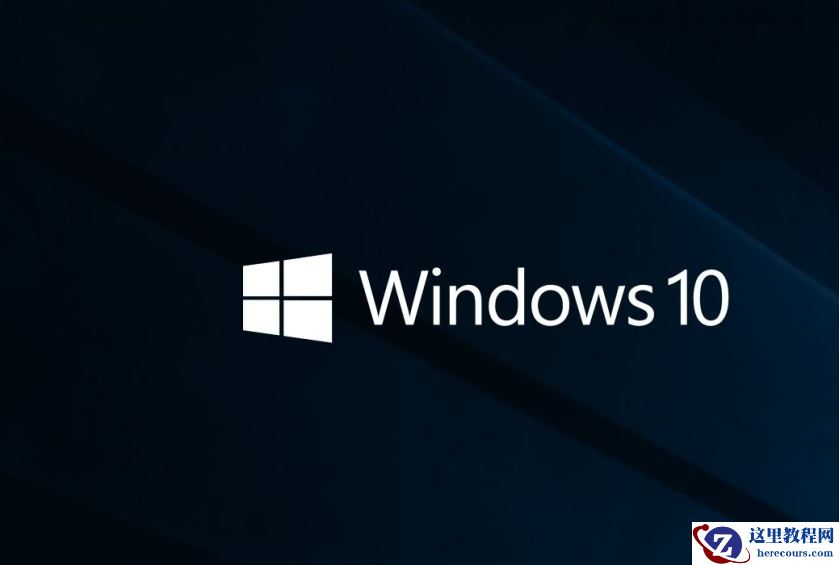 win10版本1909玩游戏怎么样？