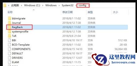 Win10注册表被删了怎么办?Win10注册表误删了怎么恢复?