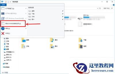 win10有些图片不显示缩略图怎么办？