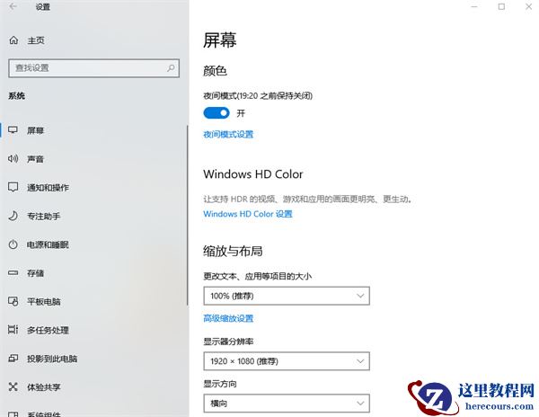 win10系统怎么开启存储感知？win10存储感知功能打开方法