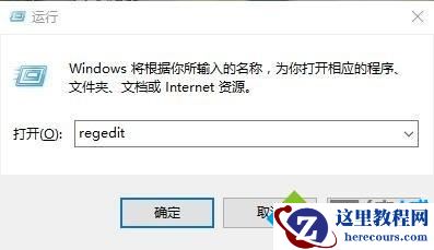 windows10系统下文件夹无法自动刷新如何解决