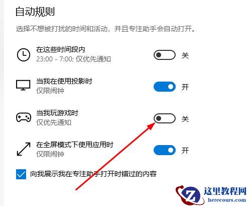 win10系统切换界面黑屏怎么办？win10切换界面黑屏解决方法
