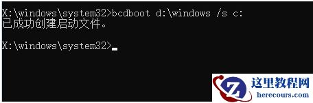 win10开不了机提示蓝屏错误代码0xc0000428