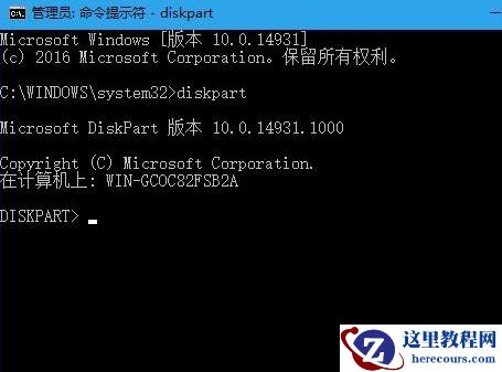 win10电脑u盘写保护无法格式化怎么办?