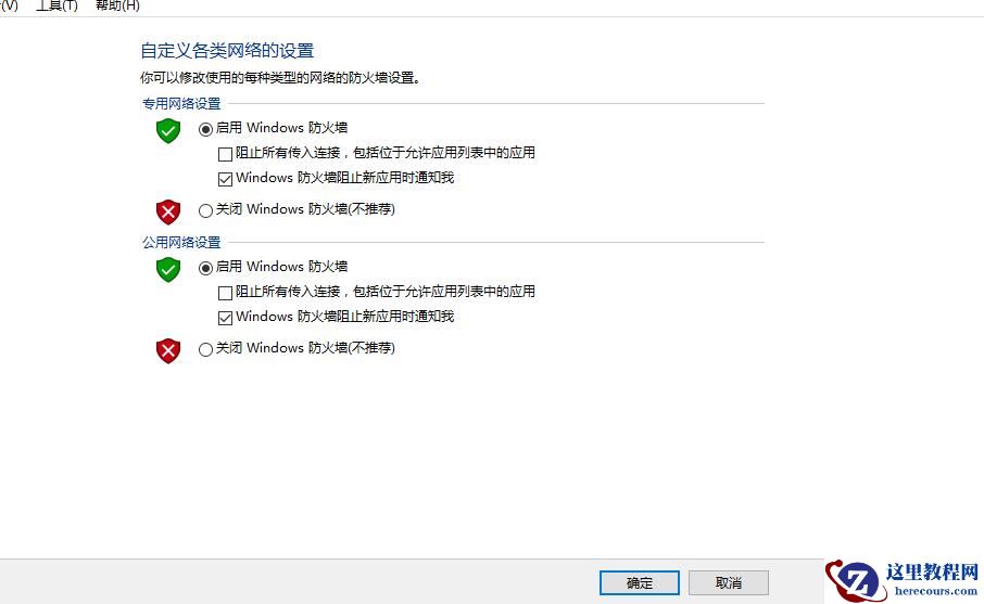 win10是不是不用装360?win10装不装360教程