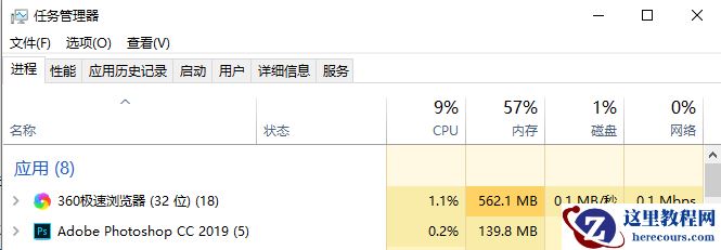 win10玩dnf地下城cpu占用率高可以这样解决