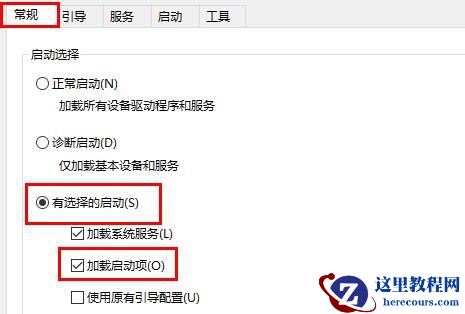 win10鼠标光标不见了怎么找回?win10鼠标光标恢复方法