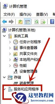 win10桌面图标不停刷新闪烁怎么办？win10桌面图标刷新闪烁解决方法