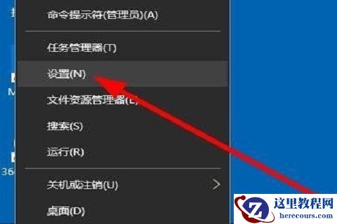 win10怎么删除微软拼音输入法教学