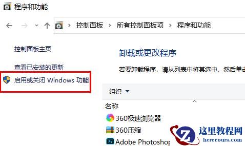 win10无法玩罪恶都市怎么办?Win10玩不了罪恶都市解决教程
