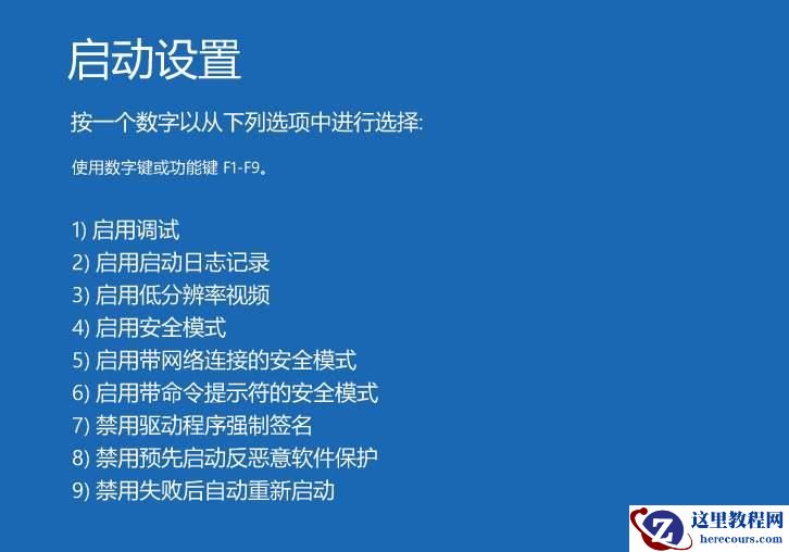 win10系统安全模式中如何禁用用户?
