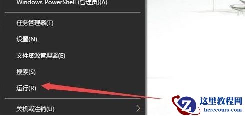 win10操作中心不见了怎么办?win10操作中心恢复教程