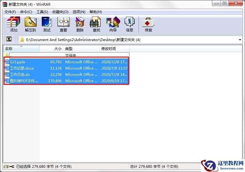 Windows10 dwg文件无法拖拽开启？CAD文件无法运行的解决方法