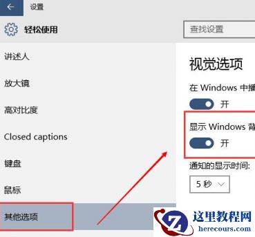 win10任务栏点击闪屏接着黑屏的处理方法教程