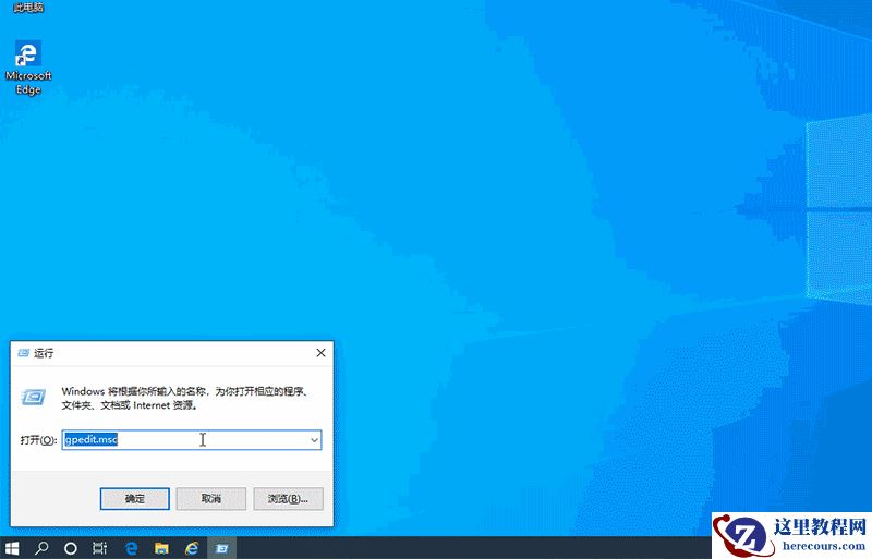 Win10控制面板无法修改鼠标外观怎么办？
