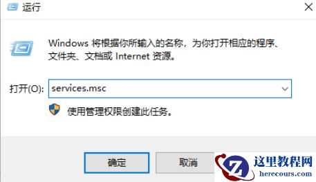 win10网络适配器空白怎么办？win10网络适配器没选项解决方法