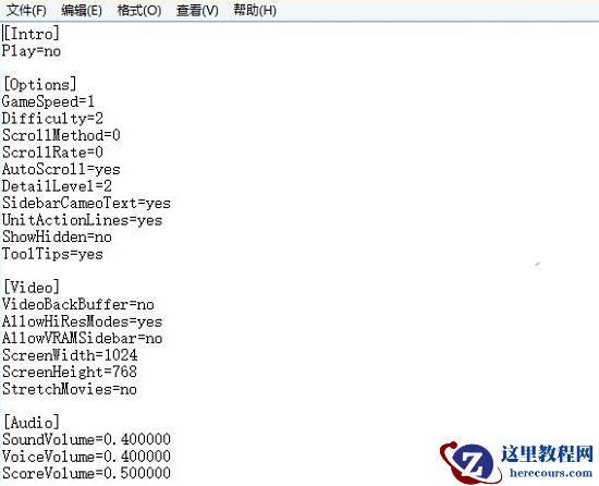 win10玩红警卡顿怎么办?win10玩红警不流畅解决方法