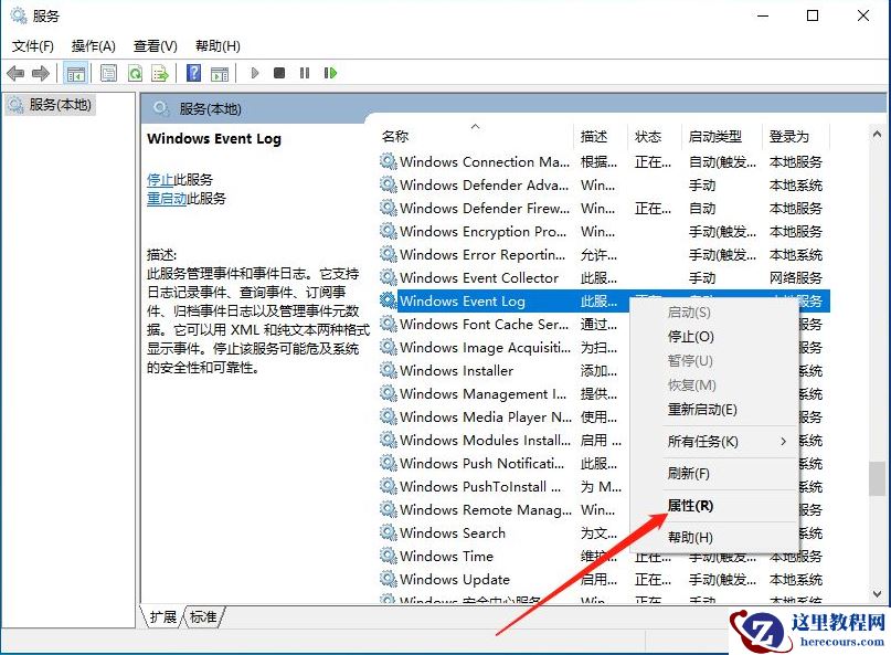 win10一直弹出fodhelper.exe提示怎么办?