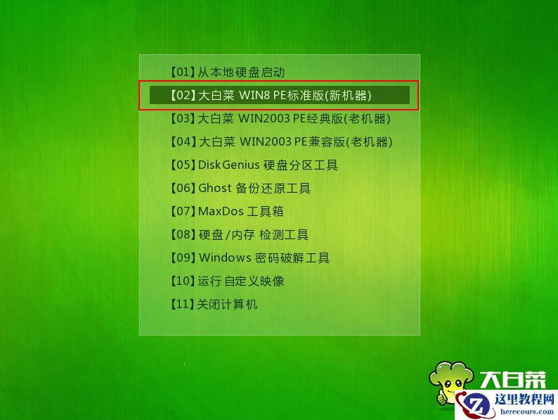 雨林木风win10 u盘安装教程？U盘安装雨林木风win10系统