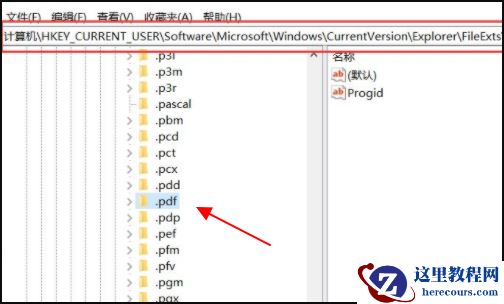 win10开机白屏且任务栏闪烁怎么办?