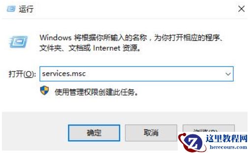 win10蓝牙开关键不见了角标也没有了怎么办