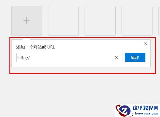 用edge怎么保存喜欢的网页？edge快速收藏方法？