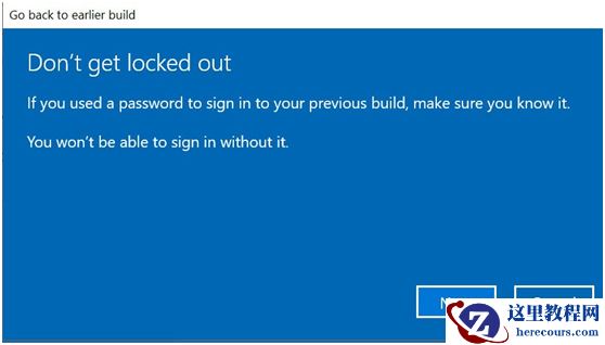 如何卸载Win10 20H2版本，并降级到以前的版本？