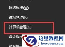 win10电脑连接蓝牙耳机卡顿怎么办？win10连接蓝牙耳机卡顿解决方法