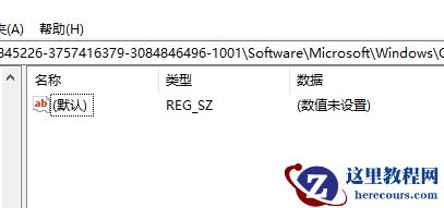 右键新建中没有PPT等怎么办?右键新建中没有PPT等解决方法