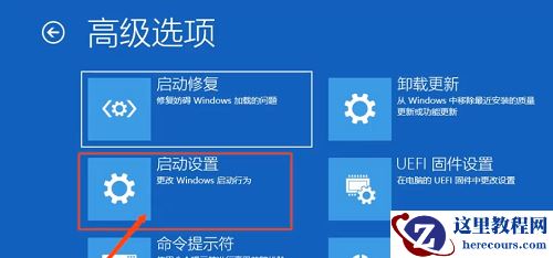 Win10密码正确但是显示错误怎么回事？